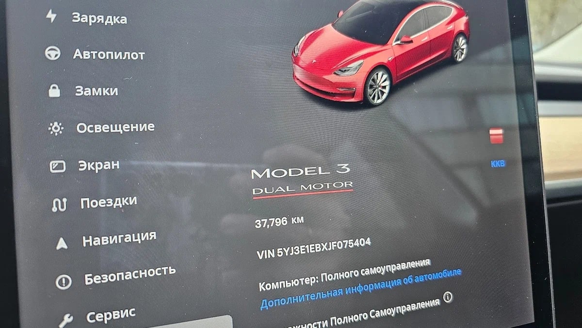 Tesla Model 3 Perfomance от AVICars